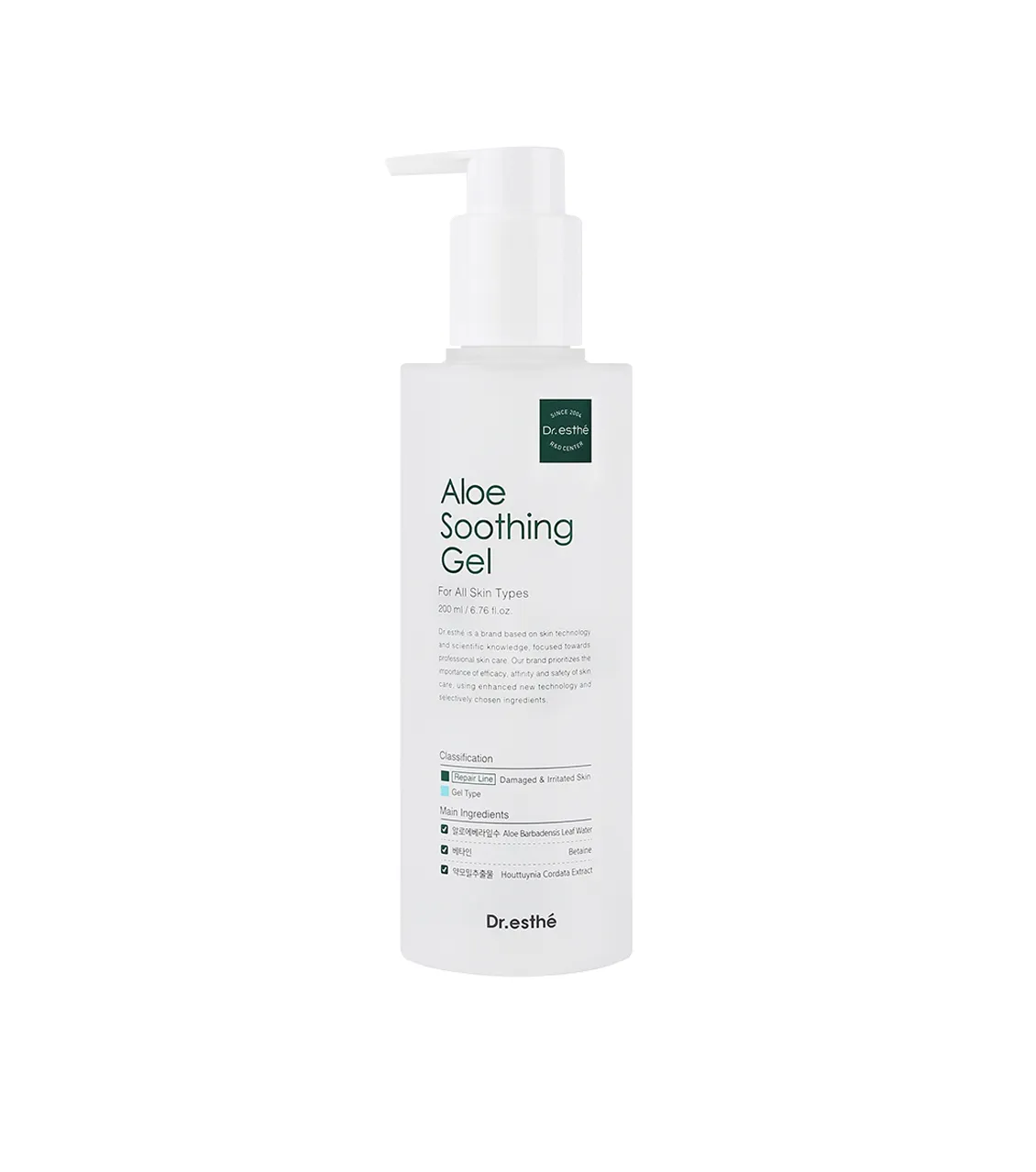 Aloe Soothing Gel 200mL Retail $60