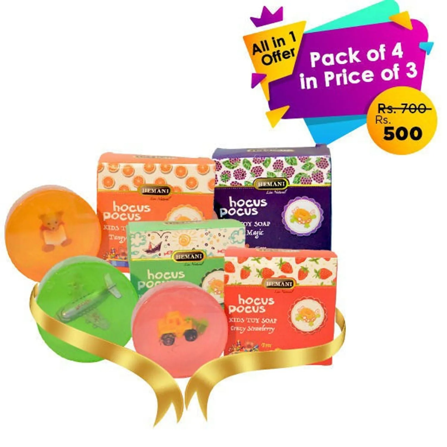 Hemani All In 1 Pack Of 4 In Price Of 3 (Kids Soaps)